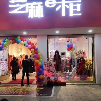 5G信息时代来临，芝麻e柜女装020+云店双线发展