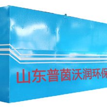 一体化污水处理设备的应用
