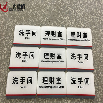 芜湖标识发光字数码UV印刷机实力生产商
