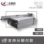 成都pvc扣板打印机生产商图片0