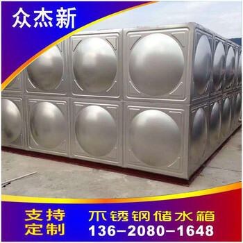 梅州不锈钢水箱304不锈钢消防水箱价格，方形保温水箱定制做，组合式消防水箱厂家