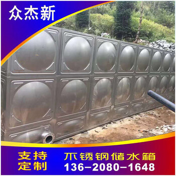 梅州五华不锈钢水箱厂家方形不锈钢消防水箱304保温水箱价格