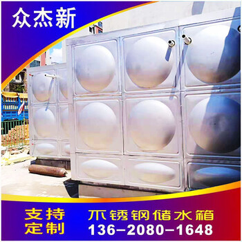 梅州梅县不锈钢水箱厂家不锈钢消防水箱304方形保温水箱价格