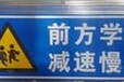 供应精品甘肃交通指示牌标牌质量保证，价格合理，交货及时兰州交通标牌厂