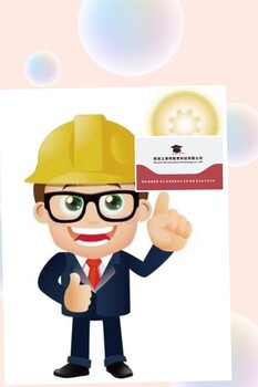 論評陜西省工業(yè)和信息化廳的職稱證國企能通用嗎