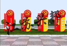 滁州市开展扫黑除恶专项斗争建设社会主义核心价值观江苏兴邦定制图片5