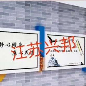 滁州市挂墙宣传栏图片挂墙宣传栏款式江苏兴邦宣传栏制造有限公司