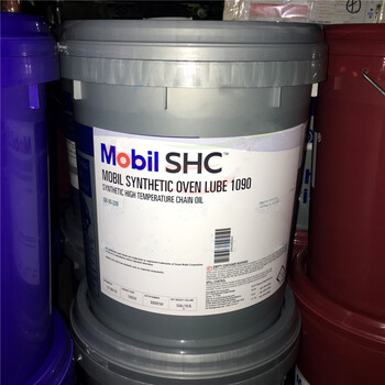 美孚MobilSyntheticOvenLube1090合成爐高溫鏈條油