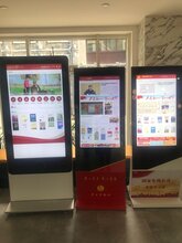 龙源主营:电子书借阅机/图书馆朗读亭/电子读报机/瀑布流借阅机图片