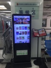 电子书借阅机电子图书借阅机、资源丰富-功能强大-自主研发-价格优惠北京龙源厂家图片