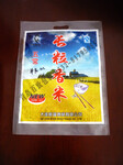 山东青岛专业生产大米真空包装袋玉米复合袋面粉无纺布袋青岛供应厂家