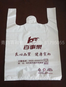 山东日照定制塑料袋马夹袋印刷logo背心袋供应厂家
