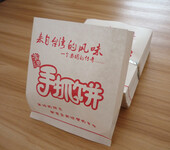 青岛可印字防油纸袋生产厂家，淋膜纸袋供应商家