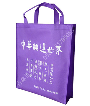 青岛无纺布袋纸盒袋生产厂家，礼品袋广告宣传袋无纺布袋生产厂家