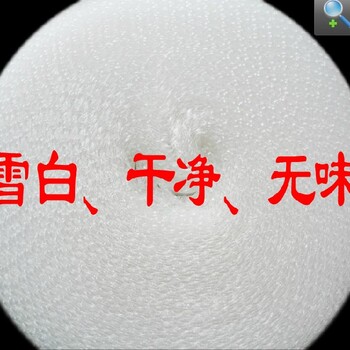 青岛气泡膜定制厂家，青岛市北区气泡膜批发产工厂