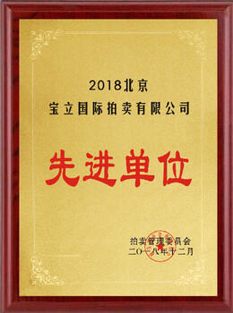 田黄兽钮印鉴定及现金收购价格