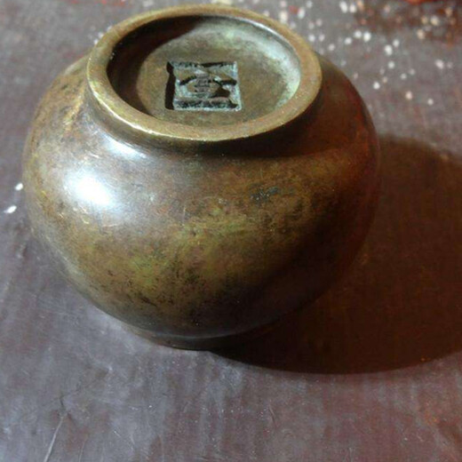 大齊通寶香爐在哪里盡快快速拍賣