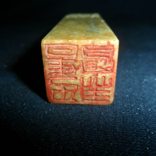 壽山紐章保守在線拍賣價格