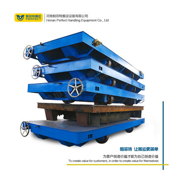 低壓軌道供電臺車礦用隧道工程軌道平板車定做電動滑軌導(dǎo)軌重型