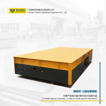 蓄電池電動(dòng)無(wú)軌平板車(chē)無(wú)軌道過(guò)跨搬運(yùn)平移車(chē)載重可定制plc系統(tǒng)