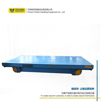 軌道平車臺車河南新鄉(xiāng)定做50噸鑄件搬運(yùn)車拖纜轉(zhuǎn)彎電動(dòng)軌道平板車