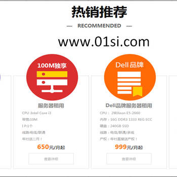 广东IDC资源/服务器供应商/与我合作的客户身家都以过亿/测试IP：121.12.125.x