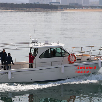 舷内外动力钓鱼快艇豪华商务快艇玻璃钢11米商务快艇
