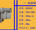 牦牛肉干加工设备风干牛肉干全套设备