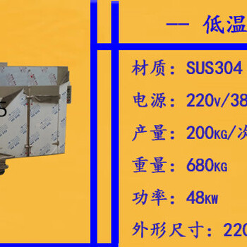 牦牛肉干加工设备风干牛肉干全套设备