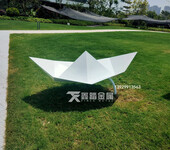 定制不锈钢船型雕塑科技园草坪景观雕塑仿真不锈钢纸船造型雕塑