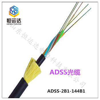 室外单模24芯ADSS光缆光电复合电力光纤