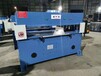  Manufacturer's direct selling sandpaper cutting machine sponge cutting machine Shanghai Zhenjiang hydraulic beer machine cutting machine
