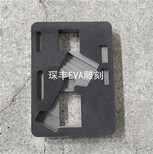 定制环保防静电EVA泡棉内衬雕刻高弹EVA内托图片1