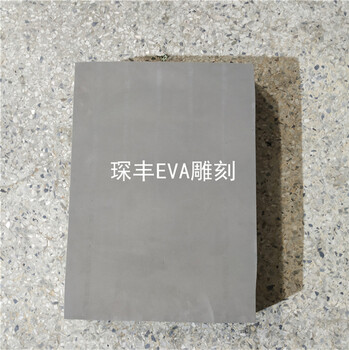 EVA包装内衬EVA内托植绒海棉内衬定制成型内衬