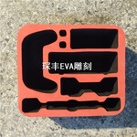EVA发泡材料加工EVA雕刻成型缓冲海棉包装盒EVA工具箱内衬