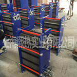 上海换热器厂家直销空气热交换器不锈钢可拆卸板式换热器接受定制
