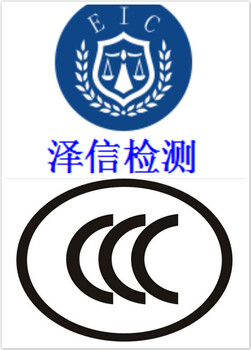 FCC，CE，ROHS认证等，