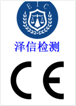 德国CE,美国FCC认证，UL，欧洲CE认证，ROHS