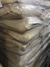 低气味助硫化剂高效助硫化剂交联剂粉末图片