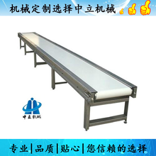 小型输送机传送带食品输送带注塑传送机传输带快递分拣流水线
