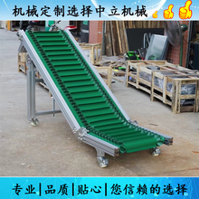 快递物流分拣爬坡装卸输送机食品流水线输送带传送带传送机注塑机