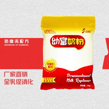 小豬奶粉