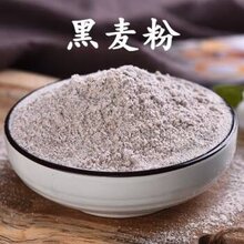 黑小麦种子图片