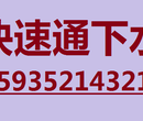 大同疏通下水道找谁5030636专业人员维修马桶图片