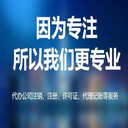 新城區(qū)代理記賬公司收費(fèi)標(biāo)準(zhǔn)_新城區(qū)記賬報(bào)稅公司