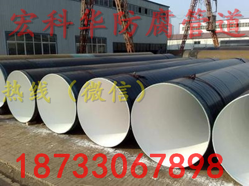 芜湖环氧防腐钢管设备