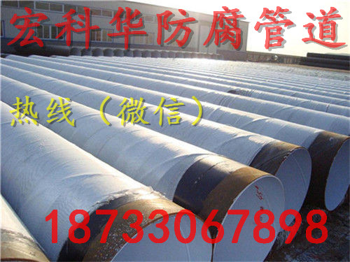 滨州环氧粉末防腐钢管安全可靠