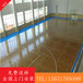 体育地板——运动木地板篮球馆运动木地板