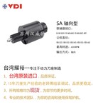 台湾耀裕DIN5480VDI30,VID40,VDI50直角90度动力刀座