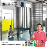 天津玻璃水設備生產廠家圖片1